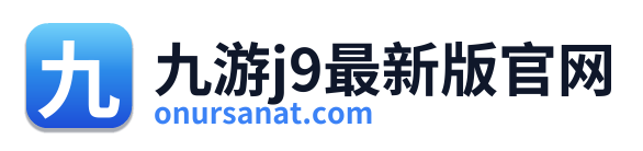 九游j9最新版官网 Logo